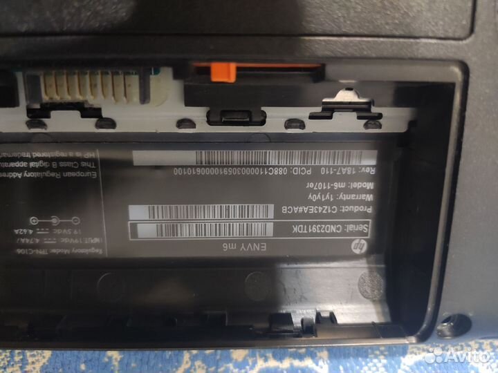HP Envy m6