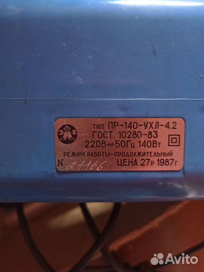 Пылесос СССР Шмель