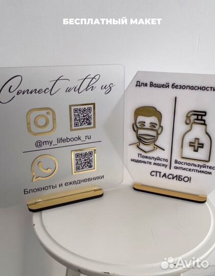 Таблички и вывески для бизнеса 0009