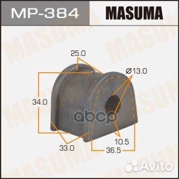 Masuma Втулка стабилизатора MP 384 / 20464AE060