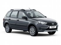 Новый ВАЗ (LADA) Granta Cross 1.6 MT, 2024, цена от 1 115 000 руб.