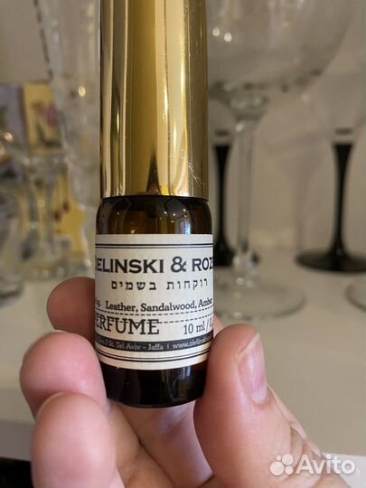 Zielinski & Rozen Leather, Sandalwood, Amber