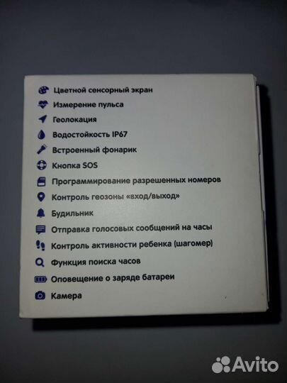 Детские умные часы aimoto