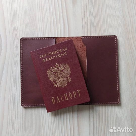 Обложка для паспорта из натуральной кожи