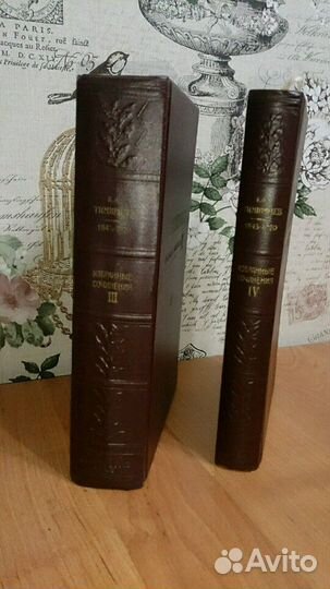 К. А. Тимирязев Избранные сочинения