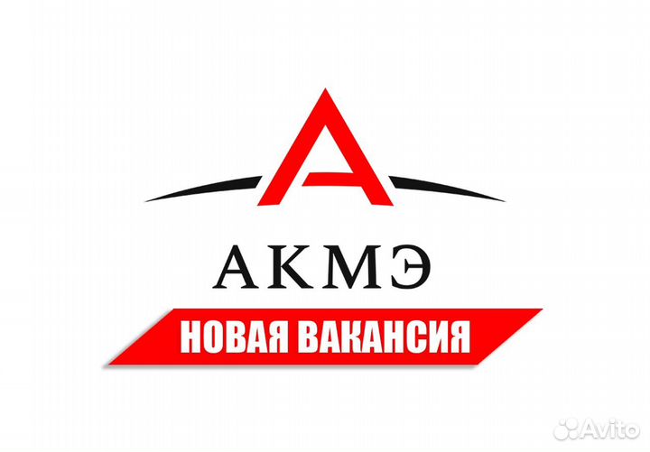 Вахта / Уборщицы в детский лагерь Здравница