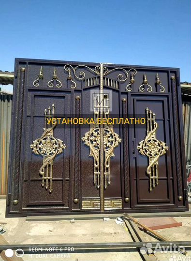 Ворота без посредников