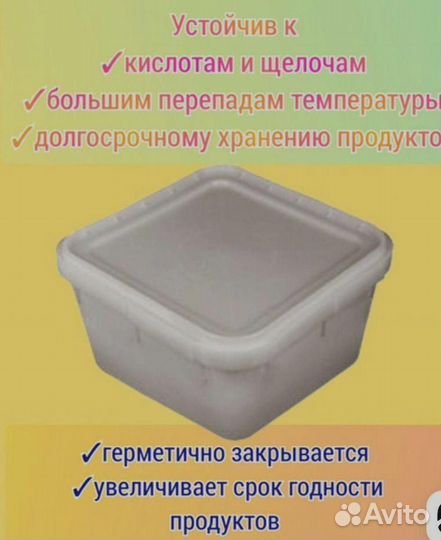 Кубоконтейнер E1ZN