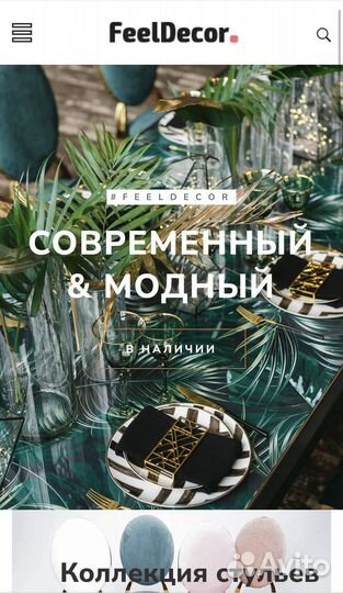 Продам готовый бизнес либо долю в бизнесе