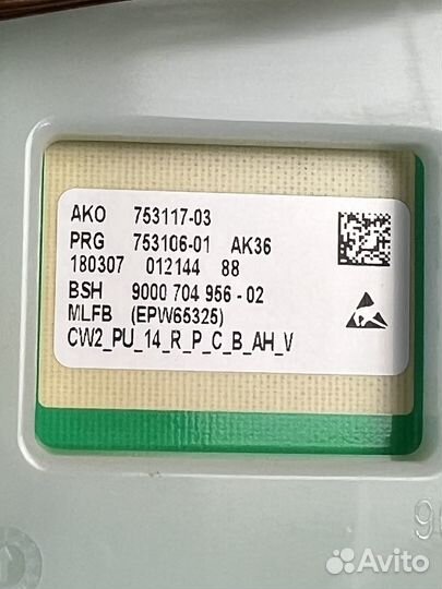 Модуль управления стиральной машины Bosch serie2