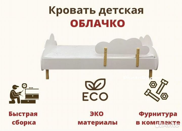 Детская кровать 160*70