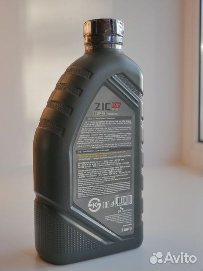 Масло моторное синтетика ZIC 10w40 1литр