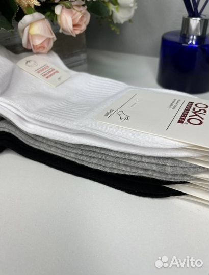 Носки мужские/женские