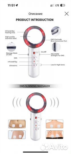 Комплексные масажеры