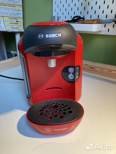Кофемашина bosch tassimo капсульная