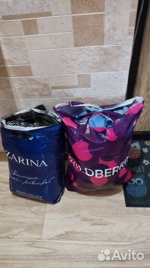 Пакеты детских вещей