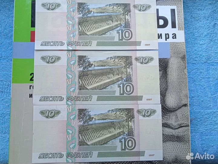 Банкноты России