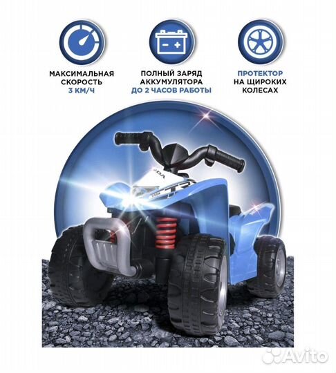 Новый электромобиль babycare honda синий