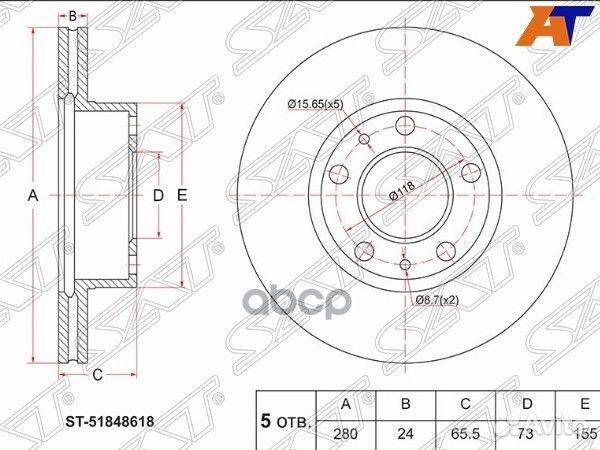 Диск тормозной (Перед) Peugeot Boxer 06-14 / Ci