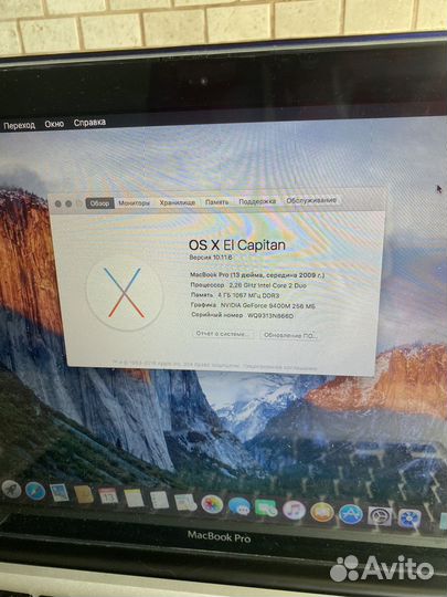 Apple MacBook Pro 13 2009