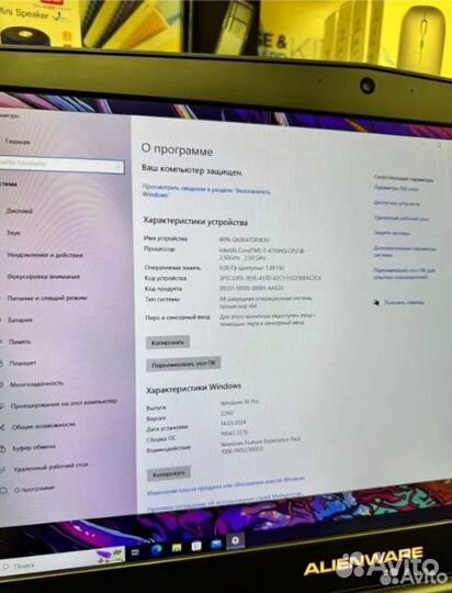 Мощный Игровой alienware i7/ GTX 980/SSD+HDD