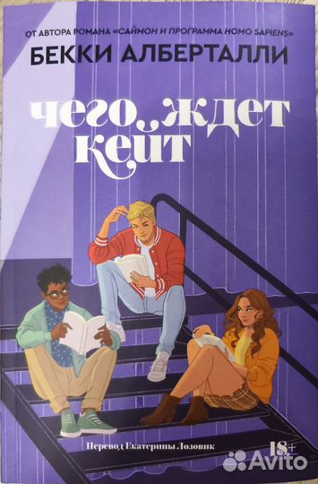 Продам книги бу