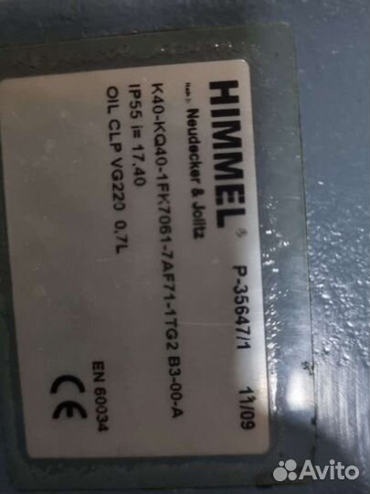 Мотор редуктор шаговой Siemens 1fk7061