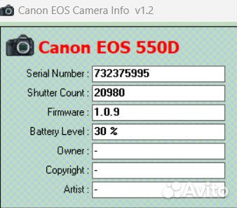 Фотоаппарат Canon 550d (body)
