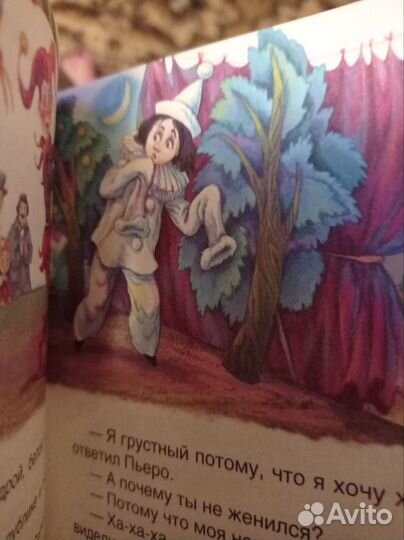 Золотой ключик книга