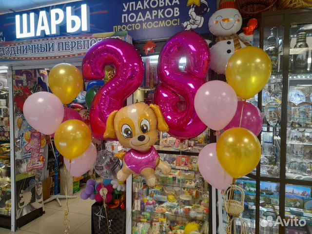 Воздушные шары и гелиевые шары с доставкой