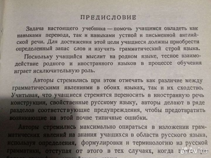 Практическая грамматика анг.языка.упражнен.ключи