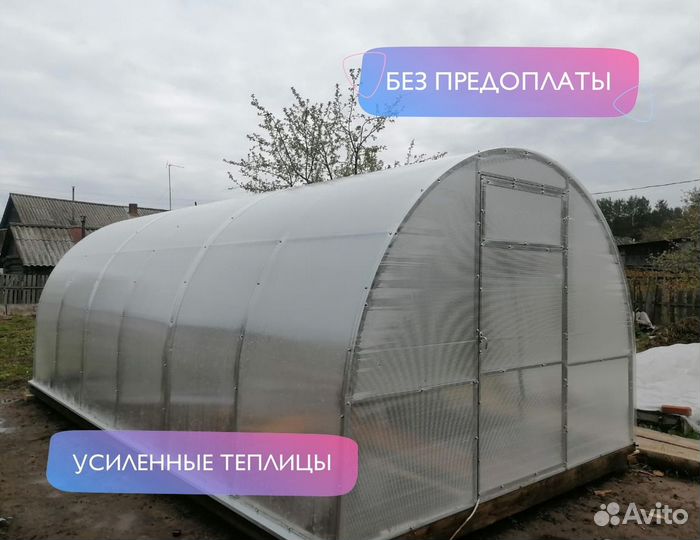 Теплица с установкой