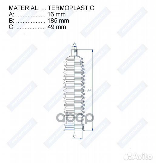 Пыльник рулевой рейки RDZ0103MG Motorherz