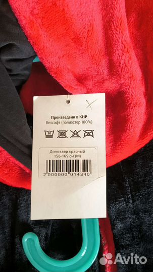 Кигуруми дракон