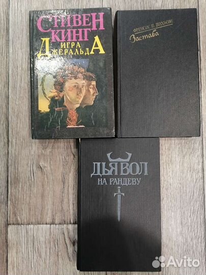 Ужасы, мистика, готика, эзотерика