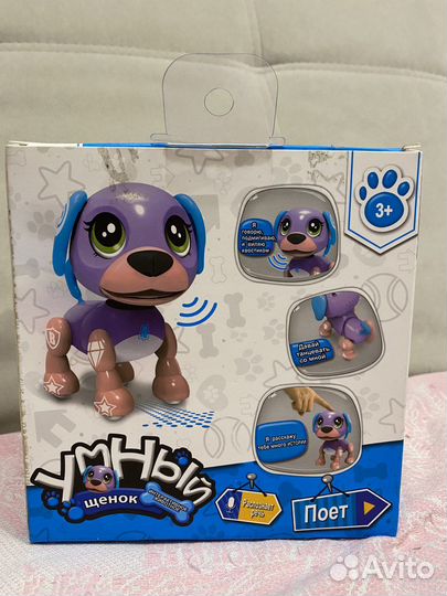 Игрушка робот собака