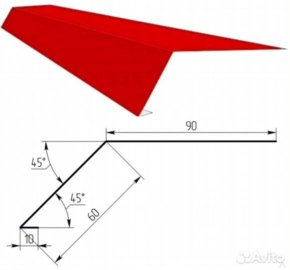 Карнизная планка торцевая 8017 толщина 0.45 mm