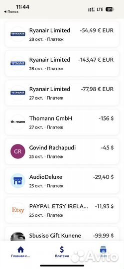 Оплата зарубежных сервисов Visa PayPal Mastercard