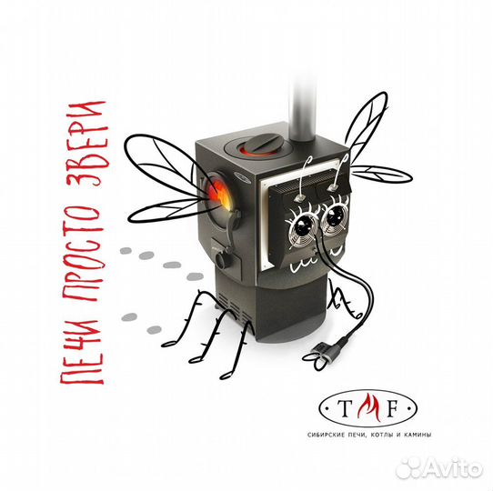 Печь Отопительная тмф Индигирка