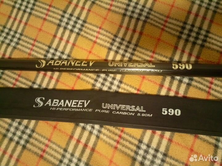 Маховое удилище Сабанеев