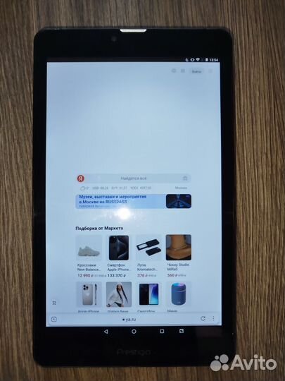 Планшеты бу