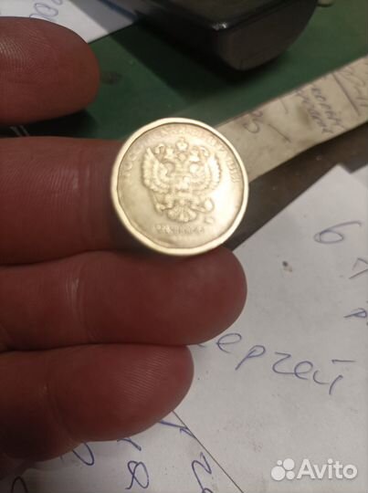 Монета с редким диффектом