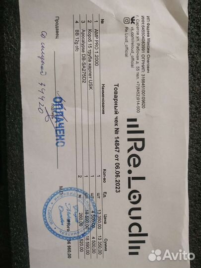 Колонки в автомобиль