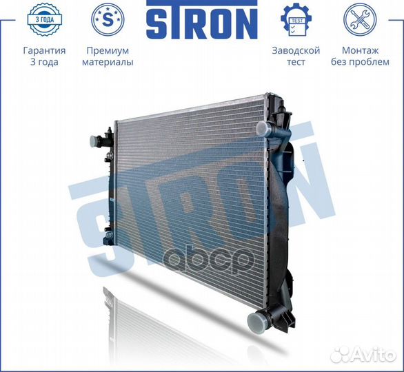 Радиатор двигателя stron audi A6 III (C6) STR0328