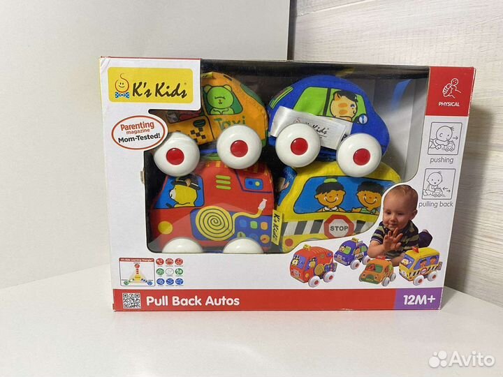 Развивающий набор машинок