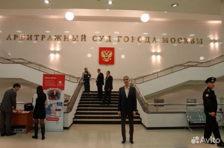 Юрист услуги