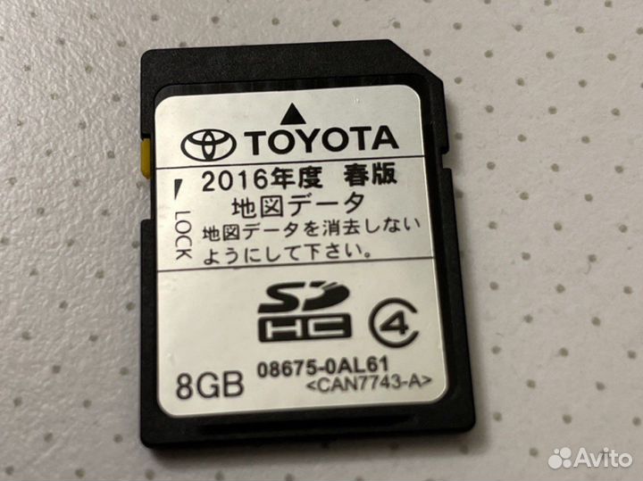 Загрузочная карта магнитол Toyota