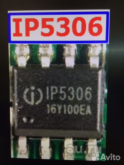 Микросхема IP5306