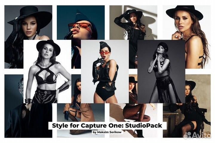 Стили - Fashion Styles for Capture One