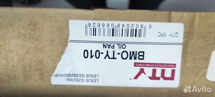 Масляный поддон картера NTY bmoty010 Lexus